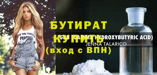 кокаин премиум Бугульма